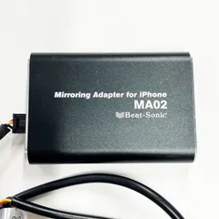 2026年最新】ビートソニック ma02の人気アイテム - メルカリ