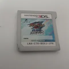 イナズマイレブンGOギャラクシービッグバン