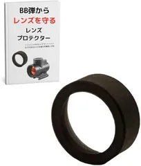 CIWS レンズ プロテクター スコープ ダットサイト タクティカル ライト 防弾 保護 サバゲー (クリア)