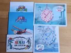 イ・ダジ 世界史 問題 解き方 ox ダジギ 年表 特別講義 東アジア史