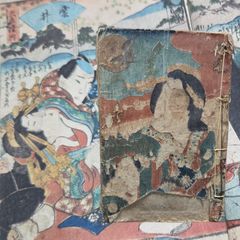 英泉艶本」木版画 1冊|春画 浮世 和本 わじるし 枕絵 - メルカリ