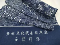 2026年最新】綿絽浴衣の人気アイテム - メルカリ