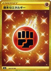 未開封】【未開封】“アルバム2タイトル+20周年記念斉藤和義バブル