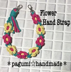 ★再販★【020】マクラメ★お花のハンドストラップ＊