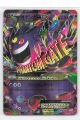 2025年最新】mゲンガーex cp4の人気アイテム - メルカリ