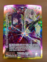 状態A】ブルーアイズ・ホワイトドラゴン 青眼の白龍 JMPR-JP001