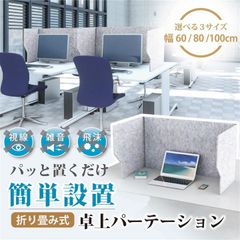 サンワサプライ デスクパーテーション・クランプ取付・幅100・グレー 2