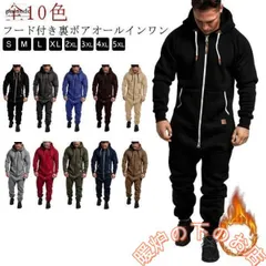 スウェット 上下 セットアップ メンズ 裏毛 パーカー パンツ フード付きオールインワン パーカーつなぎ 部屋着 パジャマ 厚手 裏起毛 リラックスル39678