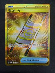 ポケモンカード イオン オリジナルデッキシールドセット BW - メルカリ