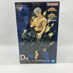 【中古】バンダイ 一番くじ 僕のヒーローアカデミア -更に向こうへ- MASTERLISE D賞 オール・フォー・ワン 未開封品[97]