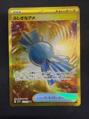 ポケモンカード イオン オリジナルデッキシールドセット BW - メルカリ