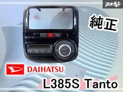 2026年最新】L375S ナビ パネルの人気アイテム - メルカリ