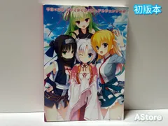 2026年最新】千恋 万花 オフィシャルビジュアルファンブックの人気