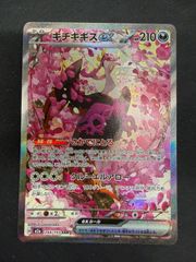 ポケモンカード ミュウ AR ジャンボカード オドリドリ - メルカリ