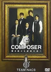 2026年最新】team nacs tenの人気アイテム - メルカリ