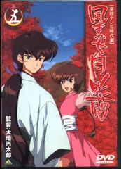 2026年最新】風まかせ 月影蘭の人気アイテム - メルカリ