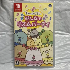 すみっコぐらし みんなでリズムパーティ 他 まとめ売り Switch『すみっコぐらし みんなでリズムパーティ』11月2日発売。最大4