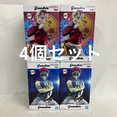 未開封 鬼滅の刃 Grandista 童磨 猗窩座 フィギュア 4個セット SFQ410 c101