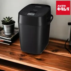 中古品 Panasonic SD-MDX4 ホームベーカリー ブラック Panasonic SD-MDX4-Kホームベーカリー Bistro 送料込み Amazon.com