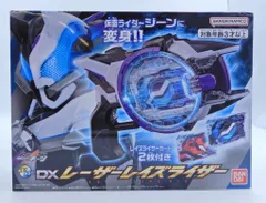 バンダイナムコ 仮面ライダーギーツ DXレーザーレイズライザー
