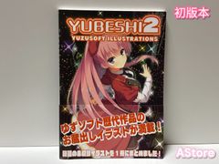 千恋*万花 オフィシャルビジュアルファンブック - メルカリ