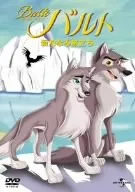 2025年最新】バルト 新たなる旅立ちの人気アイテム - メルカリ