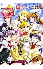 2025年最新】リリカルなのは ポスター vividの人気アイテム - メルカリ