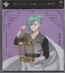 キングレコード うたの☆プリンスさまっ♪ 美風 藍 TABOO NIGHT XXXX アイドルソング