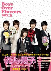Boys Over Flowers DVD-BOX3 (6 discs) / Jeong Ki-sang