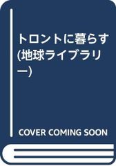 Item thumbnail for item 8c07d061-e1ae-47c6-81f2-d13c32db59d4