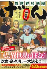 もう一度、ごちそうさまがききたくて。: ちかごろ人気の、うちのごはん