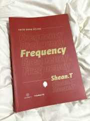 Shean.T 大学入試能力試験 英語 単語帳