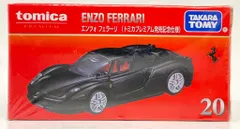 タカラトミー トミカプレミアム エンツォ フェラーリ(トミカプレミアム発売記念仕様) 20