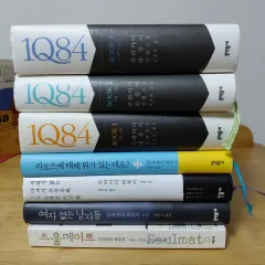村上春樹 1Q84 ラオスで何があり7種