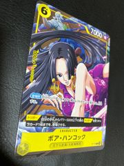 ワンピースカード ボア・ハンコック