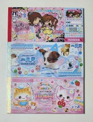 平成レトロ タンメモ帳 2弾