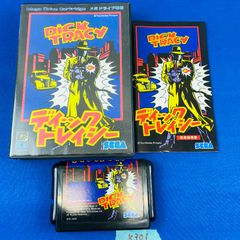 Item thumbnail for item 3aaebbda-adf5-4396-a7dc-47bdd1d0bee6