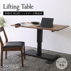 マジス ボンボ テーブル MAGIS BOMBO - メルカリ