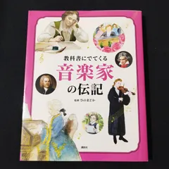 2026年最新】北見エリカの人気アイテム - メルカリ