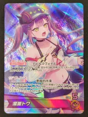 2025年最新】エリートスパークの人気アイテム - メルカリ