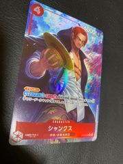 ワンピースカード シャンクス