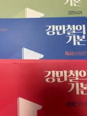 カン・ミンチョルの基本 カン・ミンチョルの基本 カン・ミンチョル