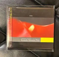 【帯付きCD】嶋津健一 「オール・カインド・オブ・バラード ～ハーマン・フォスターに捧ぐ」 和ジャズ 日本ジャズ