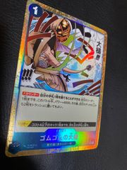 ワンピースカード ゴムゴムの大槌
