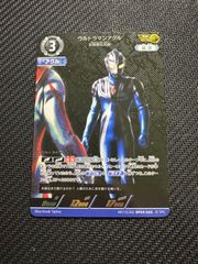 ウルトラマンカードゲーム ウルトラマン アグル AP BP04-045 美品