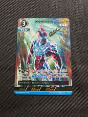 ウルトラマンカードゲーム・BP04-014「ウルトラマンオメガ」SP - メルカリ
