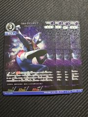 ウルトラマンカードゲーム　ウルトラマンオーブ　SP RRR ウルトラマンカードゲーム ウルトラマンオーブ SP RRRの通販はau PAY