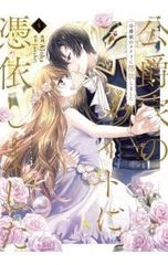 Item thumbnail for item ee18f3aa-083d-4847-9045-59ad56999d35