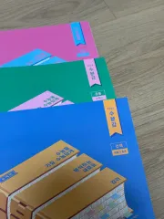 2026 水分感 数学Ⅰ 数学Ⅱ 確立と統計 3巻 セット