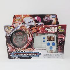 新品未使用 海外版 メタルファイトベイブレード ジェイドジュピター